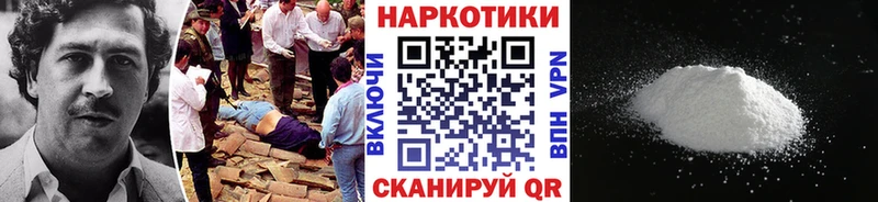 Где продают наркотики Горно-Алтайск МАРИХУАНА МЕФ КОКАИН hydra как войти Гашиш