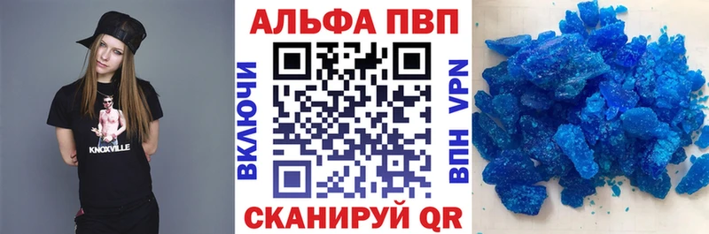 Alfa_PVP СК КРИС  Горно-Алтайск 