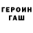 Метадон белоснежный The Rein