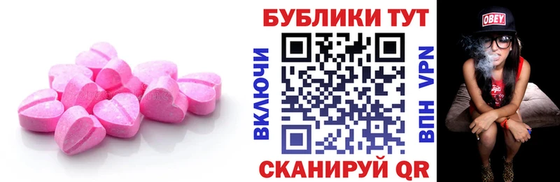 магазин продажи наркотиков  Горно-Алтайск  Ecstasy TESLA 