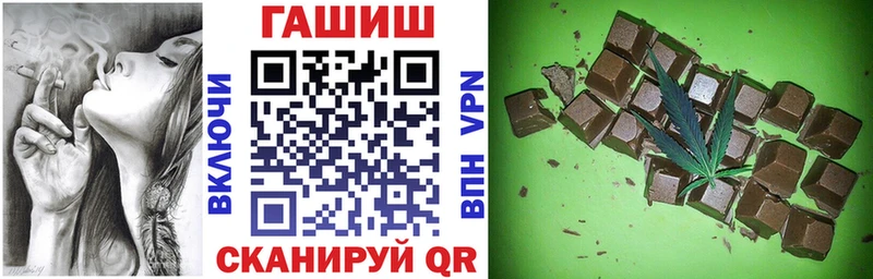 ГАШИШ 40% ТГК Горно-Алтайск