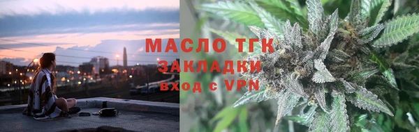 мефедрон VHQ Туринск