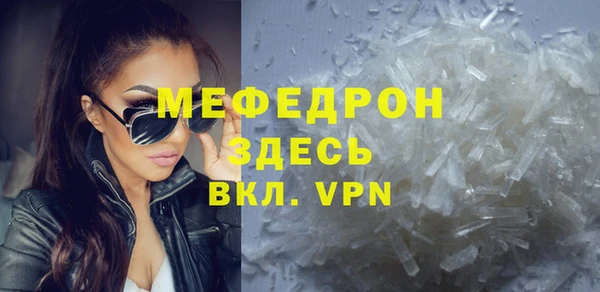 мяу мяу мука Балахна