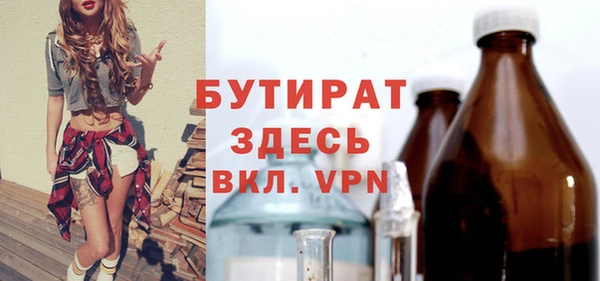 герыч Балабаново