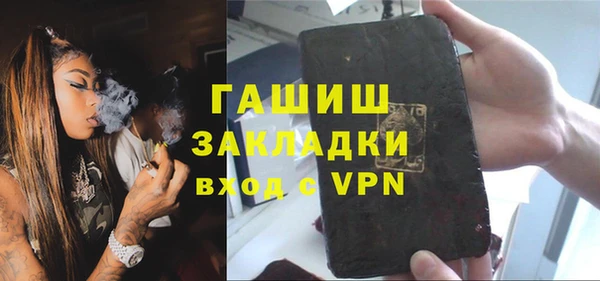 герыч Балабаново
