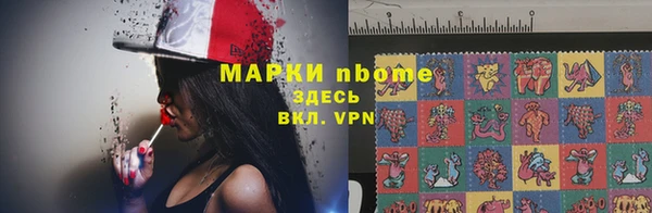 герыч Балабаново