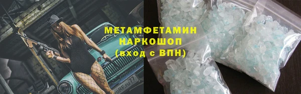 мефедрон мука Тутаев