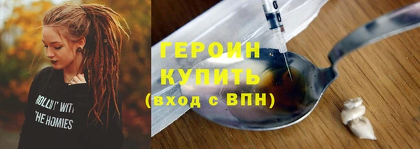 мяу мяу мука Балахна