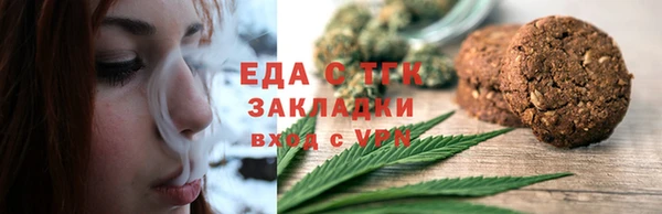 мяу мяу мука Балахна