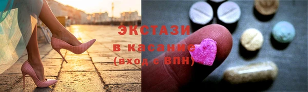 мяу мяу мука Балахна