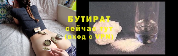 герыч Балабаново