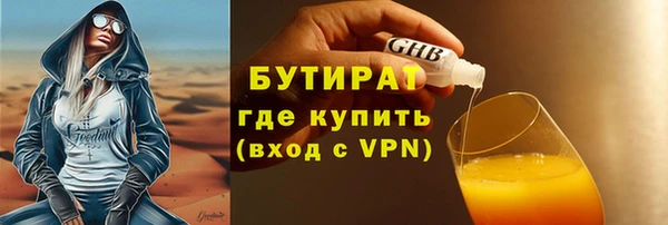 герыч Балабаново