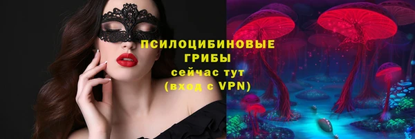 герыч Балабаново