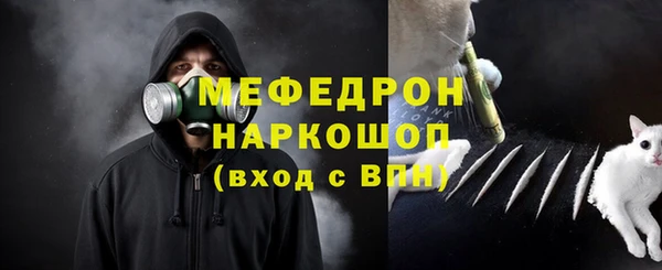 мяу мяу мука Балахна