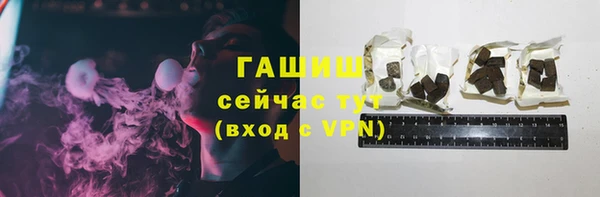 герыч Балабаново