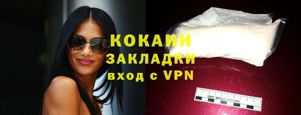 мяу мяу мука Балахна