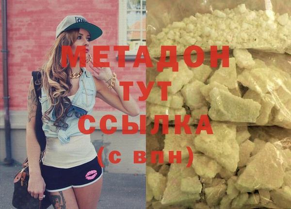 меф VHQ Баксан