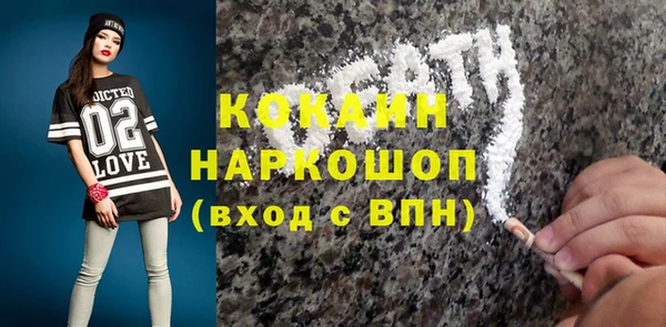 мяу мяу мука Балахна