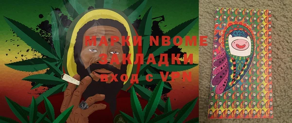 герыч Балабаново