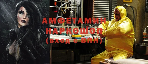 меф VHQ Баксан