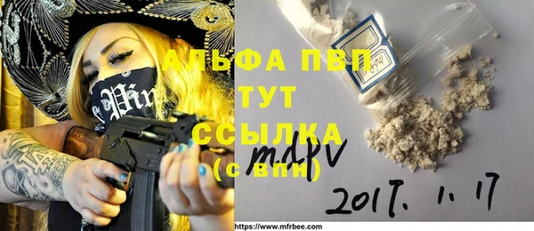 мефедрон VHQ Туринск
