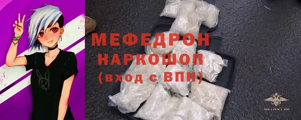 мефедрон мука Тутаев