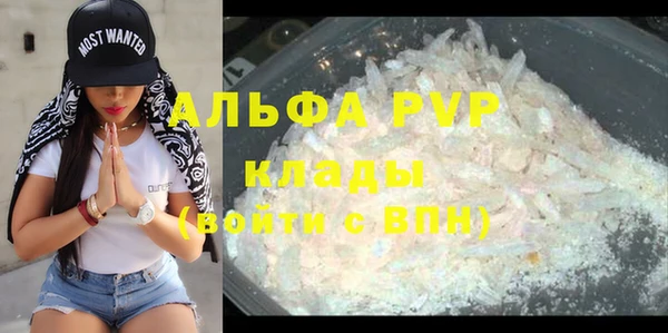 меф VHQ Баксан