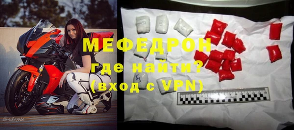 меф VHQ Баксан