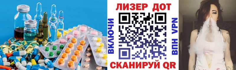 LSD-25 экстази ecstasy  Горно-Алтайск 
