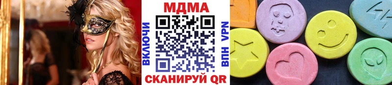 где купить наркоту  Горно-Алтайск  МДМА crystal 