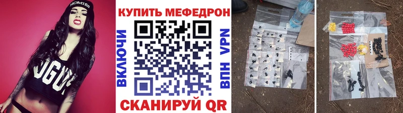 Меф 4 MMC kraken ссылки Горно-Алтайск
