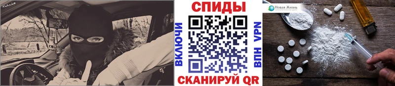Метамфетамин мет  Горно-Алтайск 