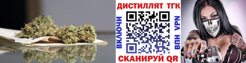 наркота  Горно-Алтайск  МЕГА   Дистиллят ТГК концентрат 